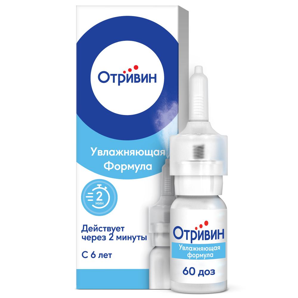 Отривин спрей назальный 140мкг/доза 10мл купить в Москве по цене от 192.5  рублей
