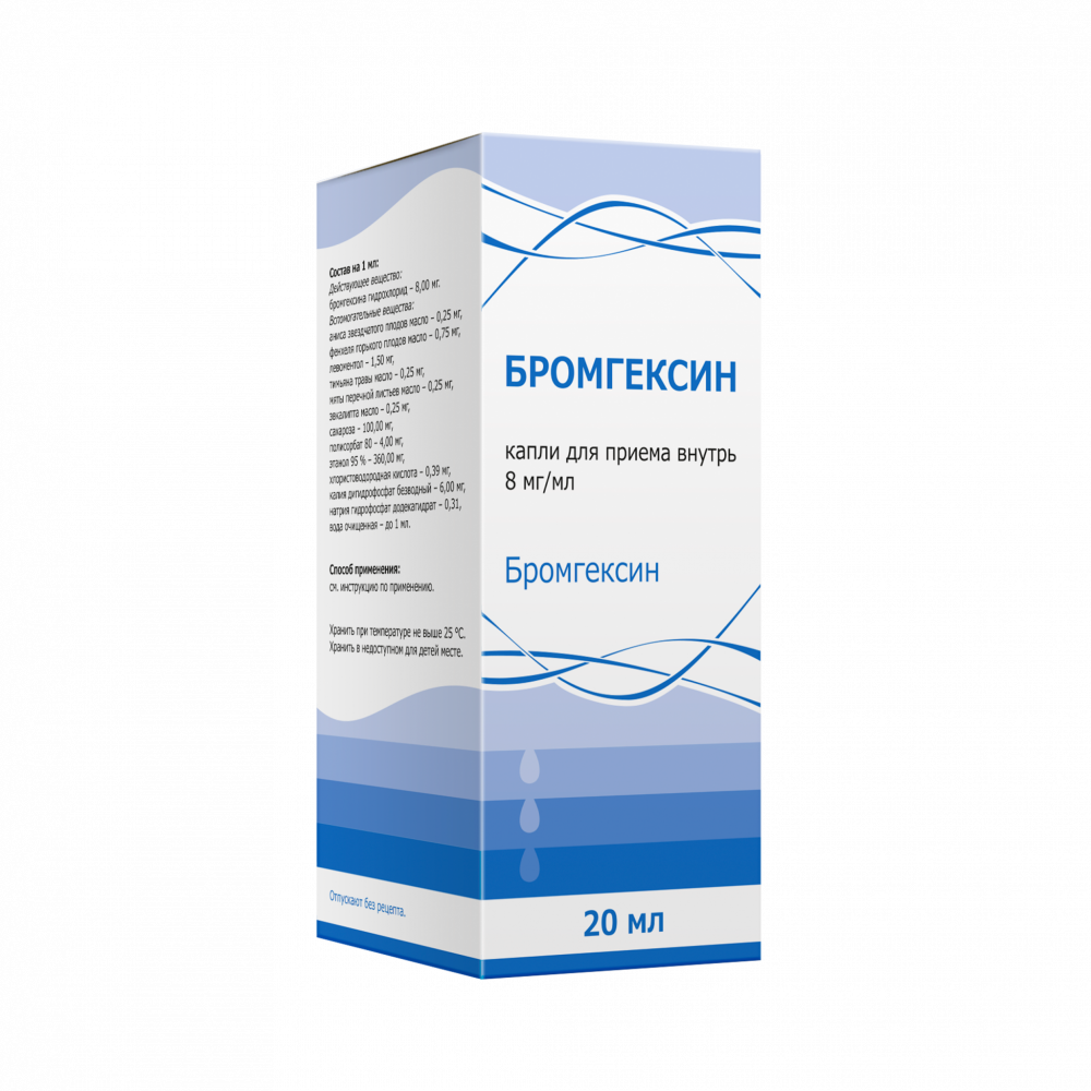 Бромгексин капли внутрь 8мг/мл 20мл Тульская ФФ купить в Пушкину по цене от  76 рублей