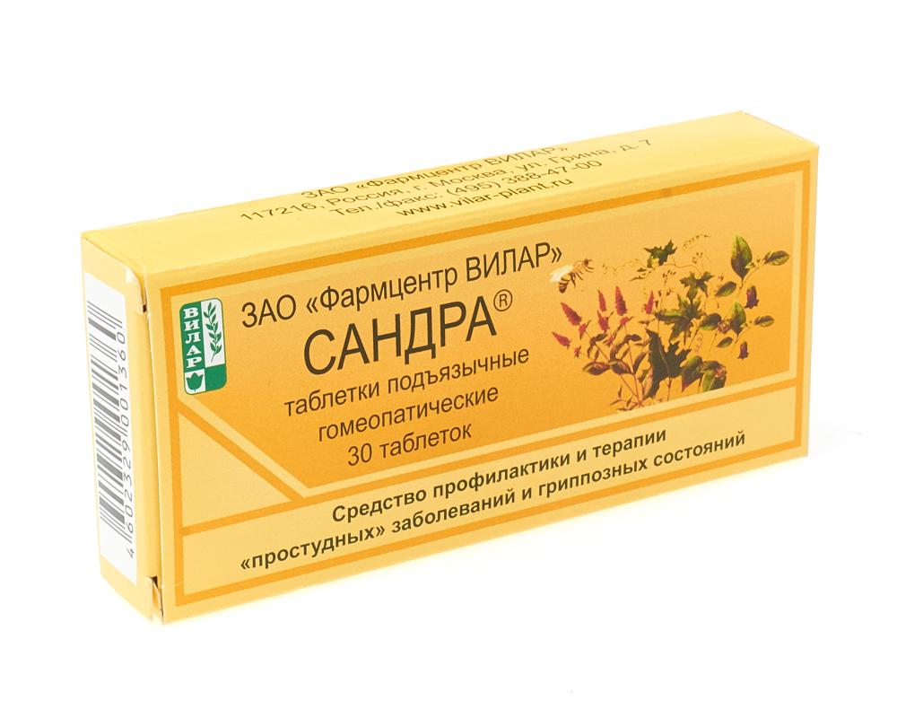 Сандра таблетки сублингв. 250мг №30 купить в Москве по цене от 161 рублей