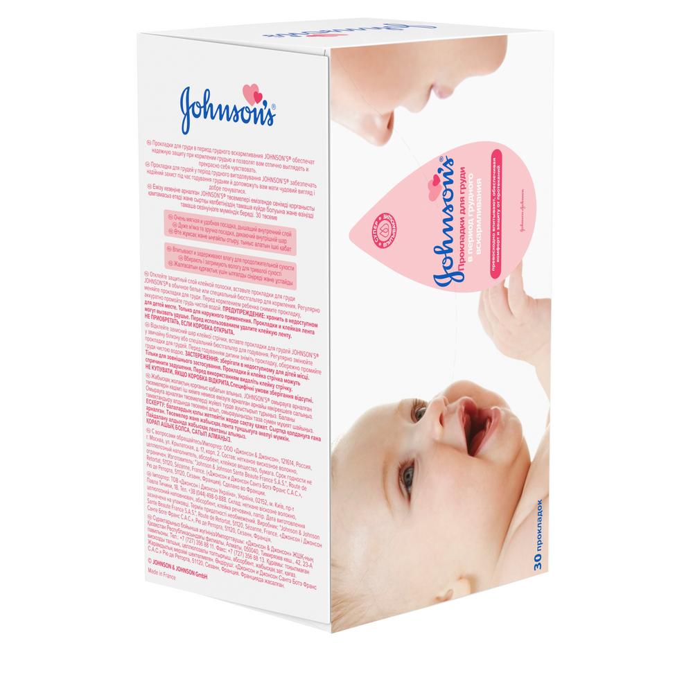 Сиськи немесе сиськи