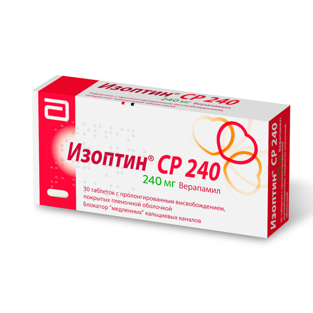 Изоптин СР 240 таблетки пролонгированные 240мг №30 купить в Москве по ...