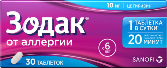 Зодак таблетки покрытые оболочкой 10мг №30 купить в Нижнем Новгороде по цене от 251 рублей