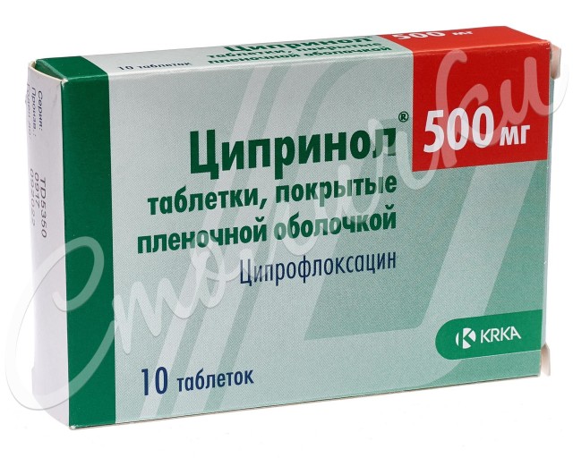 Ципринол таблетки покрытые оболочкой 500мг №10 купить в Туле по цене от 109 рублей