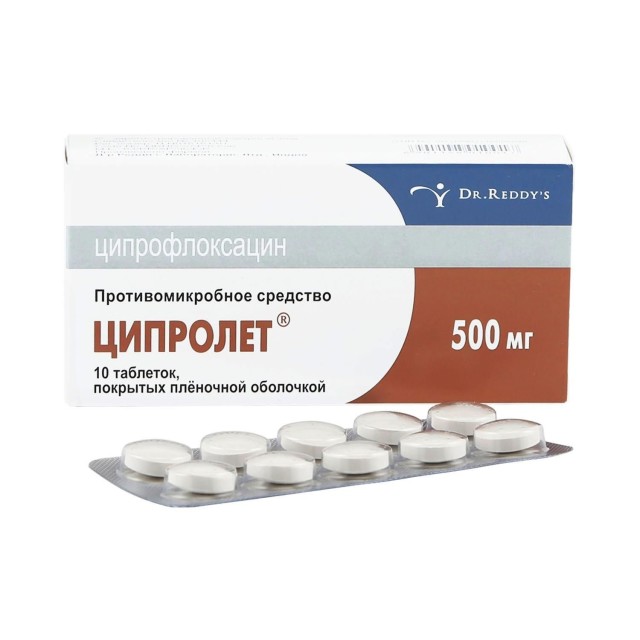 Ципролет таблетки покрытые оболочкой 500мг №10 купить в Александрове по цене от 91 рублей