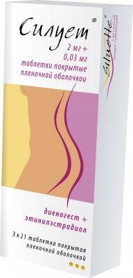 Силует таблетки покрытые оболочкой 2мг+0,03мг №63 купить в Москве по цене от 2860 рублей