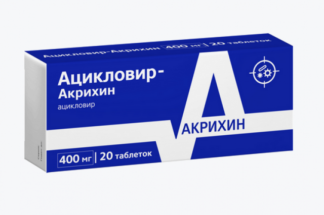 Ацикловир-Акрихин таблетки 400мг №20 купить в Москве по цене от 345 рублей