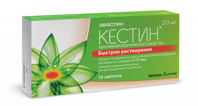 Кестин таблетки лиофилизат 20мг №10 купить в Нижнем Новгороде по цене от 508 рублей