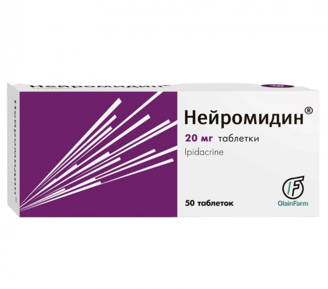 Нейромидин таблетки 20мг №50 купить в Москве по цене от 2946 рублей