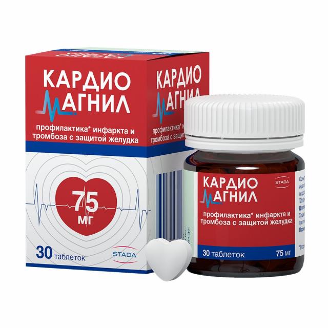 Коплавикс Купить В Спб 100 Таблеток