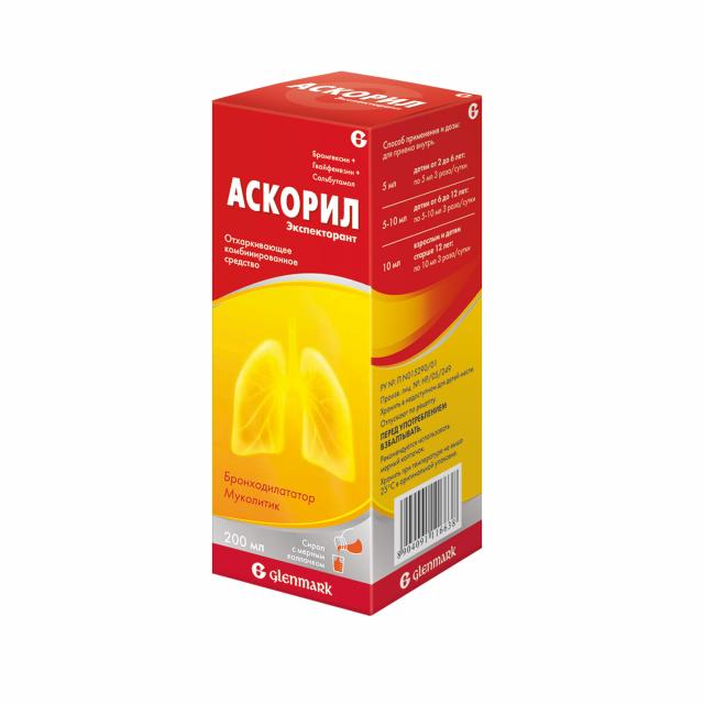 Аскорил экспекторант сироп 200мл купить в Москве по цене от 945 рублей