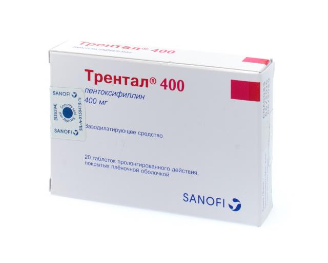 Трентал 5 Мл Ампулы Купить Спб