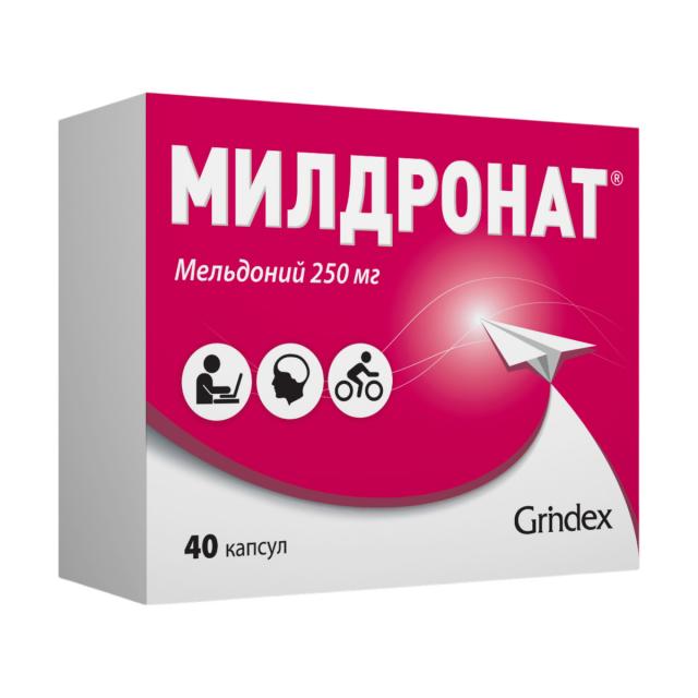 Милдронат капсулы 250мг №40 купить в Туле по цене от 1124 рублей