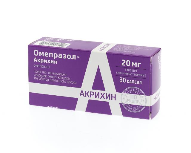 Омепразол Акрихин капсулы 20мг №30  в Санкт-Петербурге по цене от .