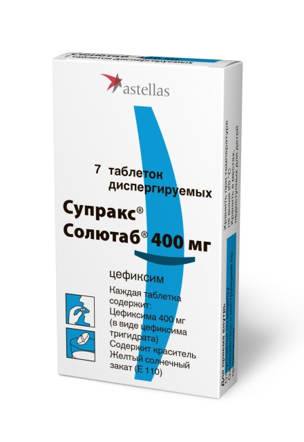 Супракс Солютаб таблетки диспергируемые 400мг №7 купить в Москве по цене от 1400 рублей