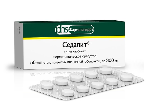 Седалит таблетки покрытые оболочкой 300мг №50 купить в Пушкино по цене от 428 рублей