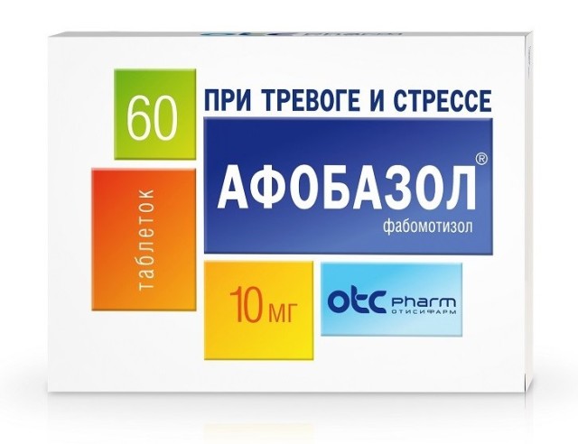 Афобазол таблетки 10мг №60 купить в Москве по цене от 529 рублей