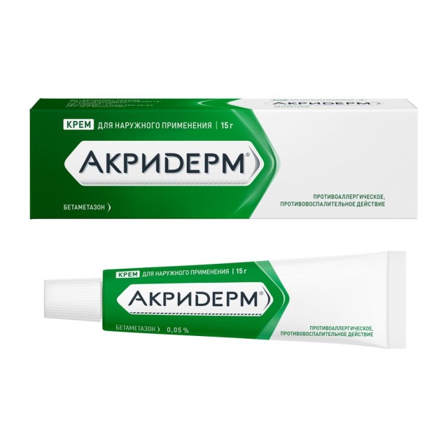 Акридерм лосьон. Акридерм черный. Акридерм раствор для наружного применения. Акридерм раствор для наружного применения. Акридерм раствор для наружного применения.