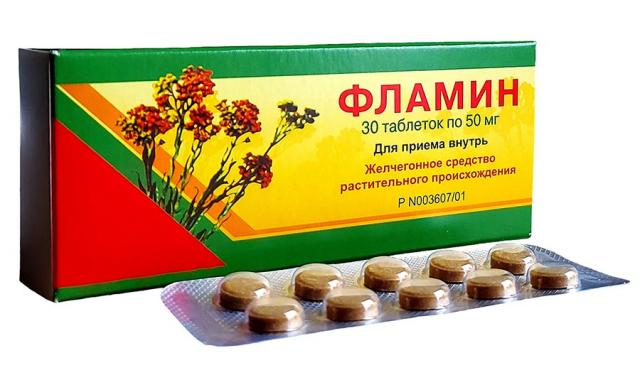 Фламин таблетки 50мг №30 купить в Москве по цене от 372 рублей