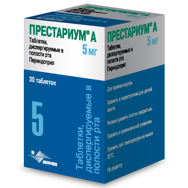 Престариум 5 мг фото таблетки Престариум А таблетки диспергируемые 5мг № 30 купить в Серебряных прудах по цене