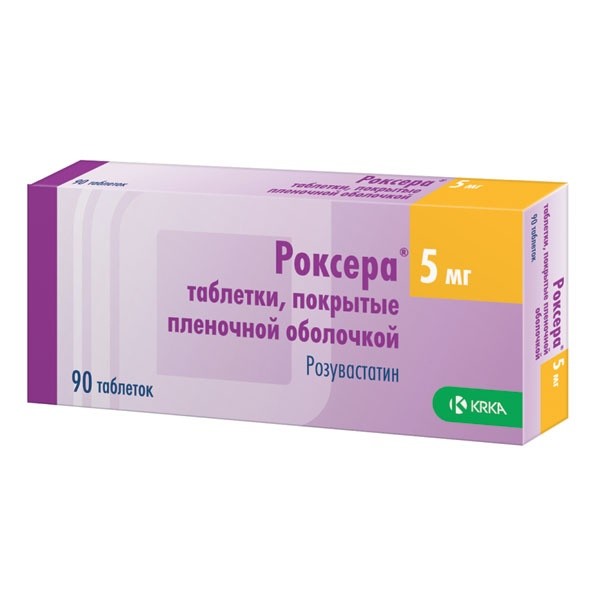 Роксера таблетки покрытые оболочкой 5мг №90 купить в Санкт-Петербурге по цене от 1092 рублей