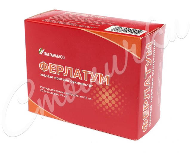 Ферлатум раствор для внутреннего применения 15мл №20 купить в Москве по цене от 992 рублей
