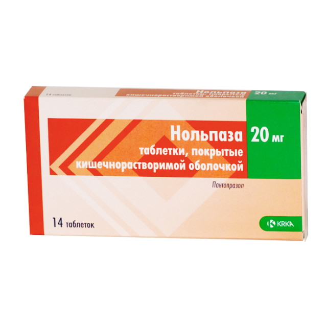 Нольпаза таблетки 20мг №14 купить в Санкт-Петербурге по цене от 110 рублей