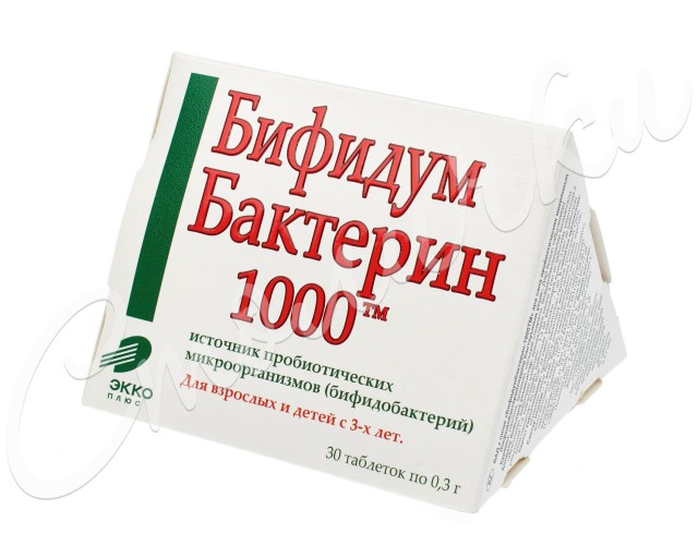 Бифидумбактерин-1000 таблетки №30 купить в Москве по цене от 199 рублей