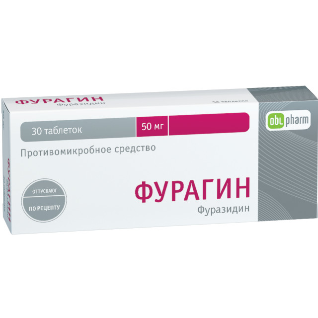 Фурагин Алиум таблетки 50мг №30 купить в Москве по цене от 303 рублей