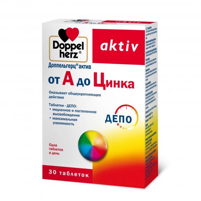 Доппельгерц актив от А до Цинка таблетки №30 купить в Москве по цене от 712 рублей