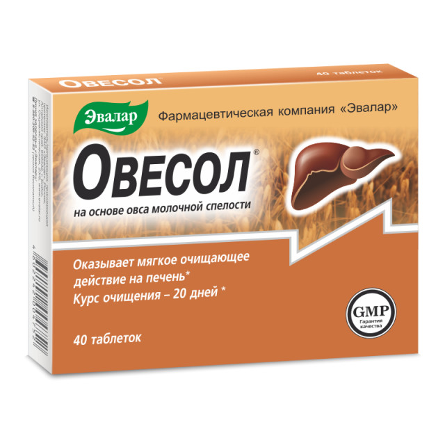 Овесол таблетки покрытые оболочкой 250мг Эвалар №40 купить в Санкт-Петербурге по цене от 457 рублей