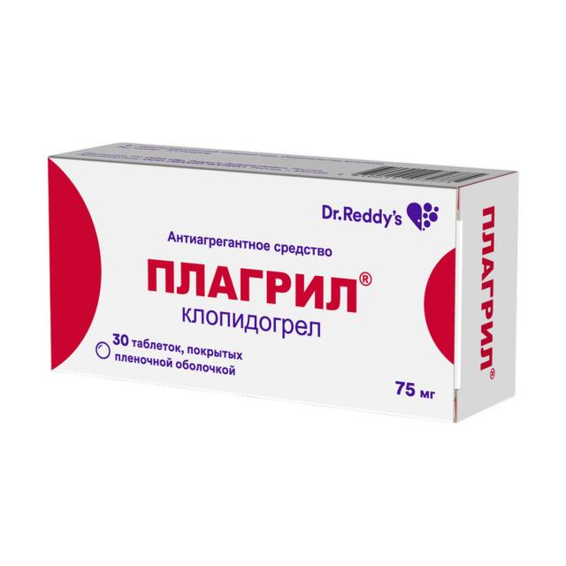 Плагрил таблетки 75мг №30 купить в Курчатове по цене от 575 рублей