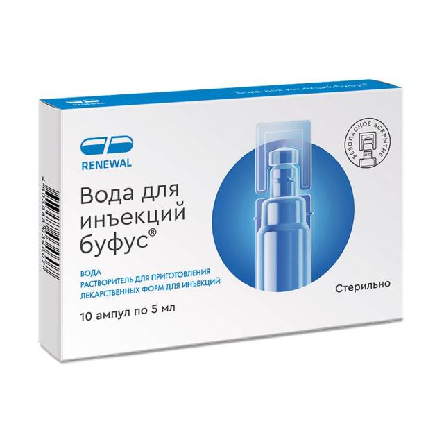 Вода для инъекций буфус 5мл №10 купить в Москве по цене от 181 рублей