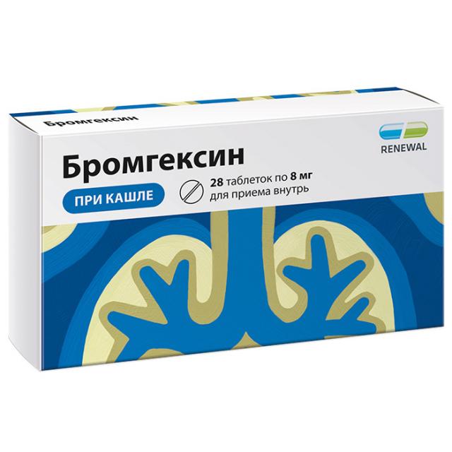Бромгексин Реневал таблетки 8мг №28 купить в Санкт-Петербурге по цене от 119 рублей