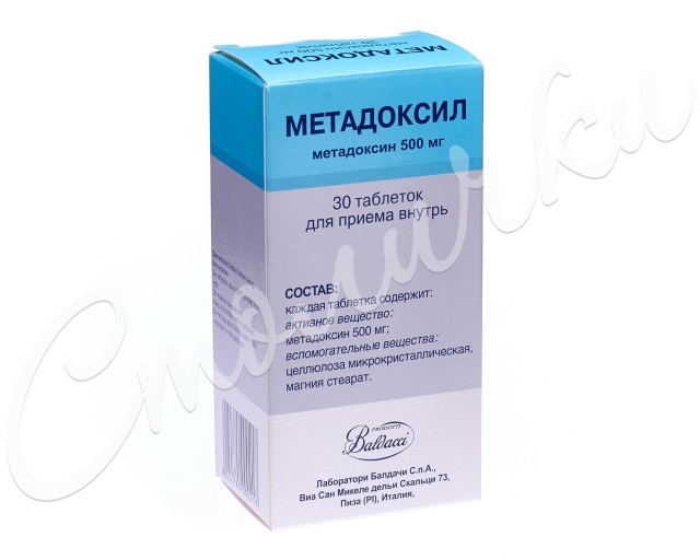 Метадоксил таблетки 500мг №30   по цене от 2499 рублей