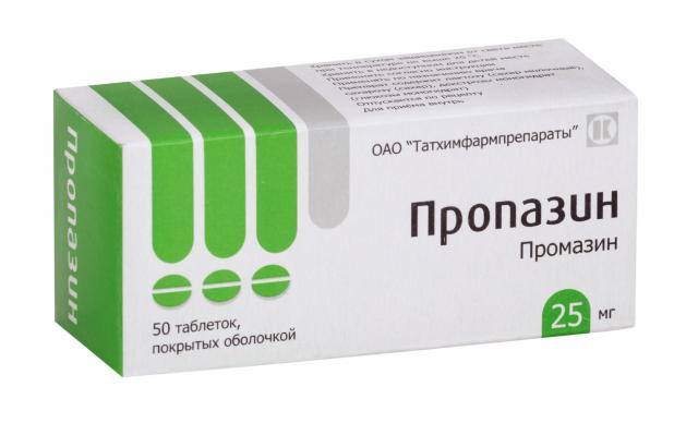 Пропазин таблетки покрытые оболочкой 25мг №50 купить в Москве по цене от 1150 рублей