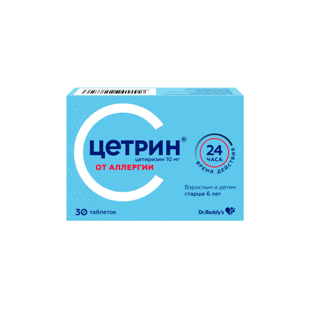 Цетрин таблетки покрытые оболочкой 10мг №30 купить в Нижнем Новгороде по цене от 216 рублей