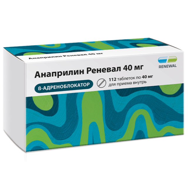 Анаприлин Реневал таблетки 40мг №112 купить в Озерах по цене от 157 рублей