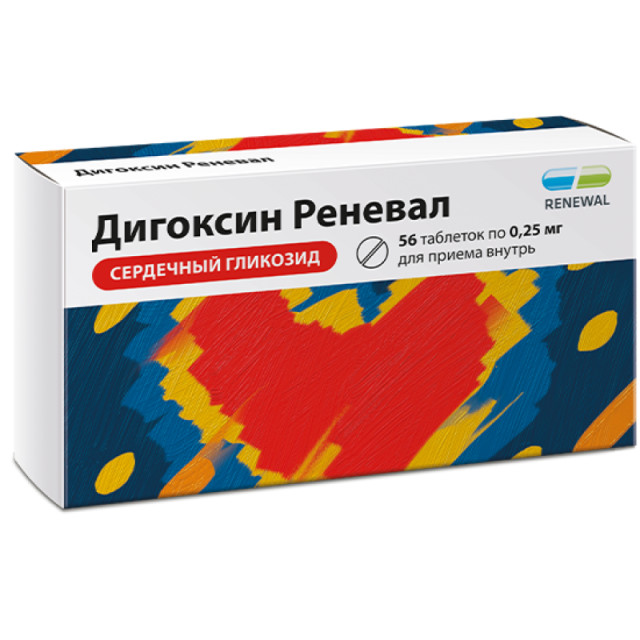Дигоксин Реневал таблетки 0,25мг №56 купить в Вязниках по цене от 111 рублей