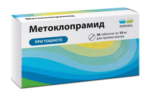 Метоклопрамид Реневал таблетки 10мг №56 купить в Москве по цене от 57 рублей