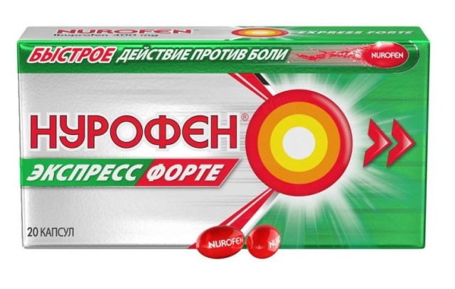 Нурофен Экспресс Форте капсулы 400мг №20 купить в Москве по цене от 393 рублей