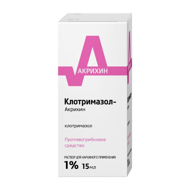 Клотримазол Акрихин раствор наружный 1мл купить в Москве по цене от 434 рублей