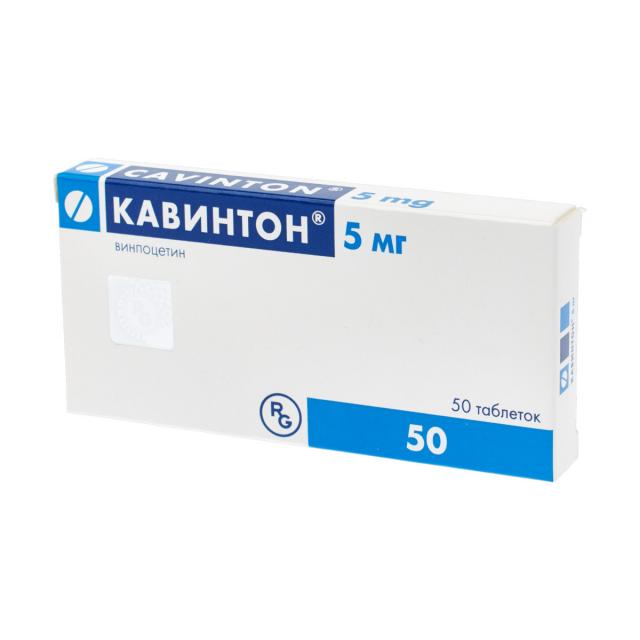 Кавинтон таблетки 5мг №50 купить в Дмитрове по цене от 143 рублей