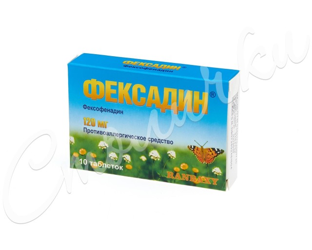 Фексадин таблетки покрытые оболочкой 120мг №10 купить в Москве по цене от 474 рублей