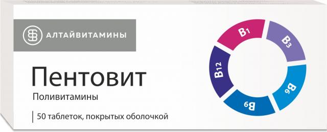 Пентовит таблетки покрытые оболочкой №50 купить в Новомосковске по цене от 123 рублей