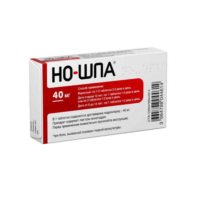 Но-шпа таблетки 40мг №24 купить в Санкт-Петербурге по цене от 193 рублей