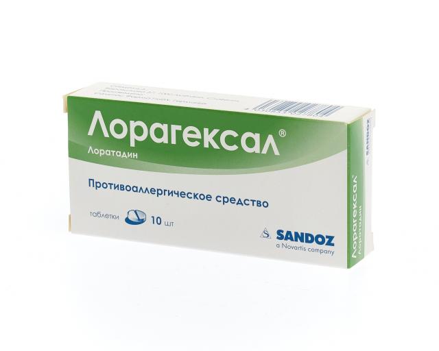 Лорагексал таблетки 10мг №10   по цене от 49 рублей