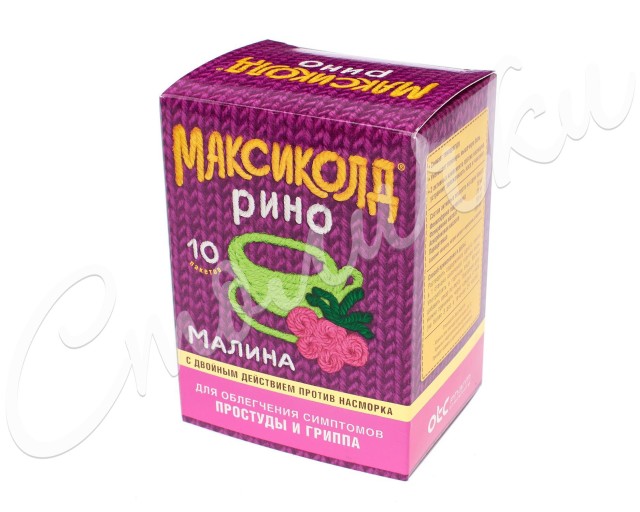 Максиколд Рино порошок для приготовления раствора внутрь Малина 15г №10 ...