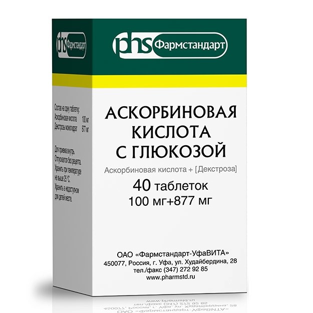 Аскорбиновая к-та с глюкозой ФСТ таблетки 100мг №40 купить в Санкт-Петербурге по цене от 42 рублей