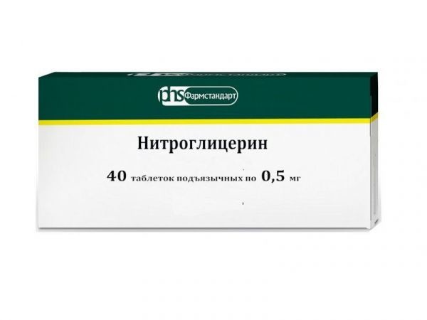 Нитроглицерин таблетки сублингв. 0,5мг №40 купить в Москве по цене от 63 рублей