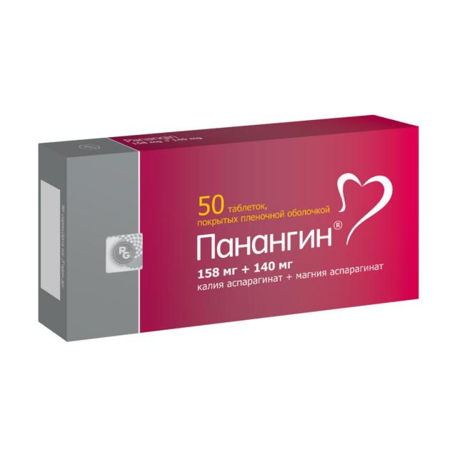Панангин таблетки №50 купить в Обнинске по цене от 235 рублей